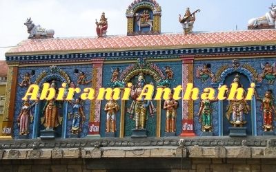 abirami anthathi in tamil