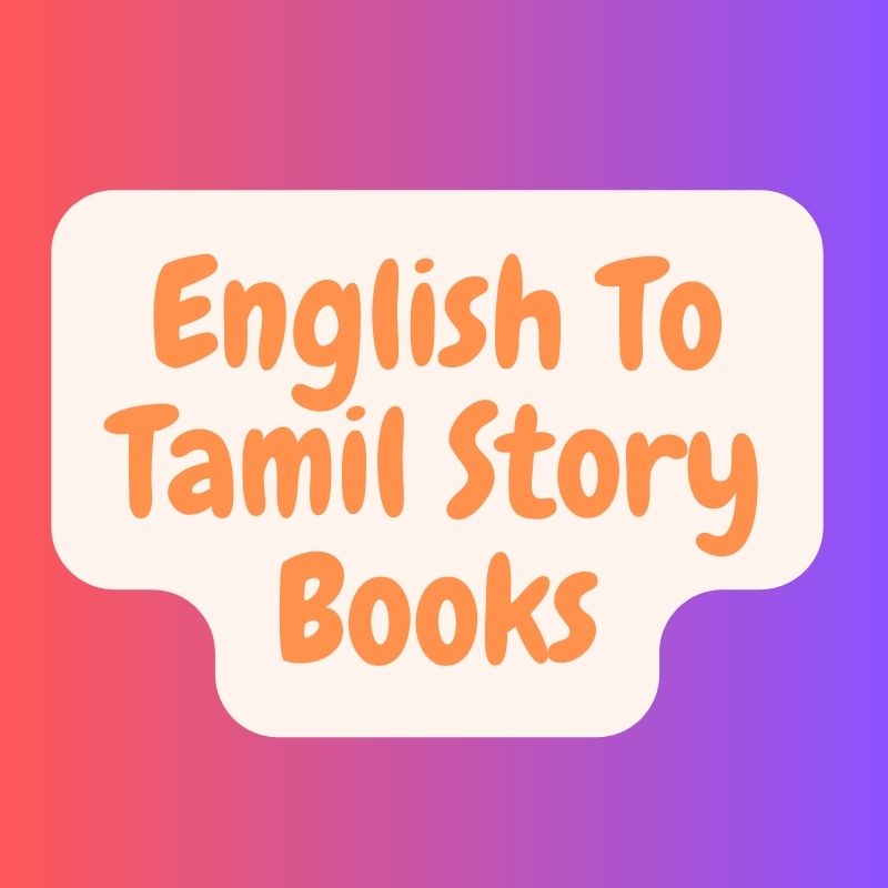 tamil book review in english